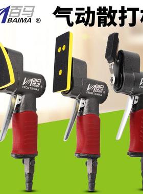 百马BM-FS50气动一字砂打磨机 往复式平面散打砂纸机抛光机研磨机