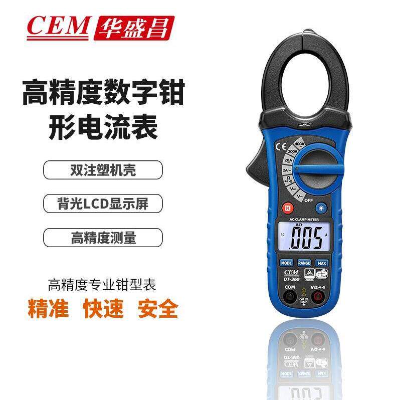 CEM华盛昌工业级钳形表交直流电压测量表高精度数字万用表DT-360