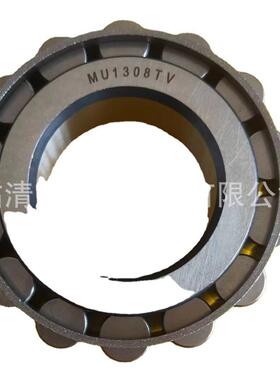 MU1308TV变速箱减速机非标圆柱滚子轴承