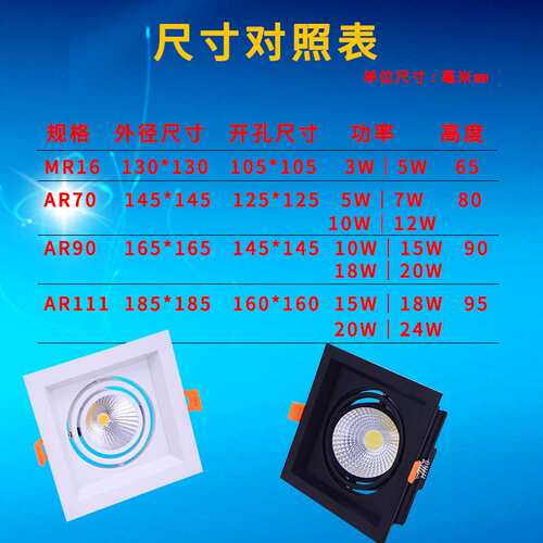豆胆灯led单头斗胆灯方通嵌入式网格吊顶方形射灯黑色格栅灯led灯