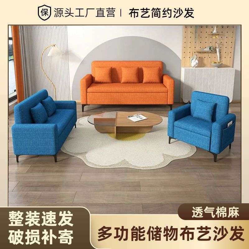 出租屋小户型布艺沙发家用公寓民宿客厅卧室多功能储物收纳沙发椅