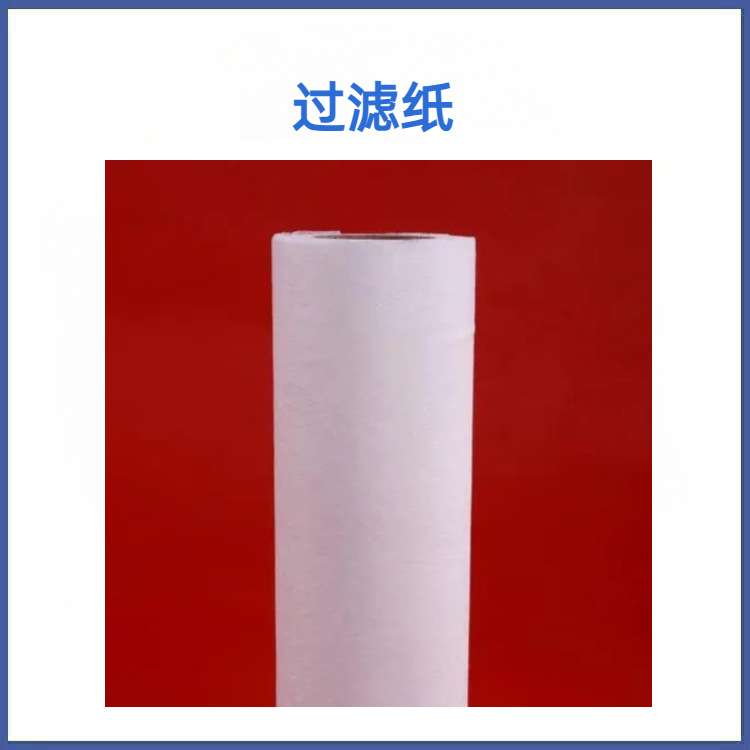 珩磨机加工过滤纸 珩磨液过滤布 珩磨油无纺布 拉丝油