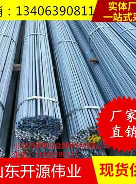 Q235B小方钢12 14 20热轧实心方钢30 40 50 60 70 80冷拔方钢价低