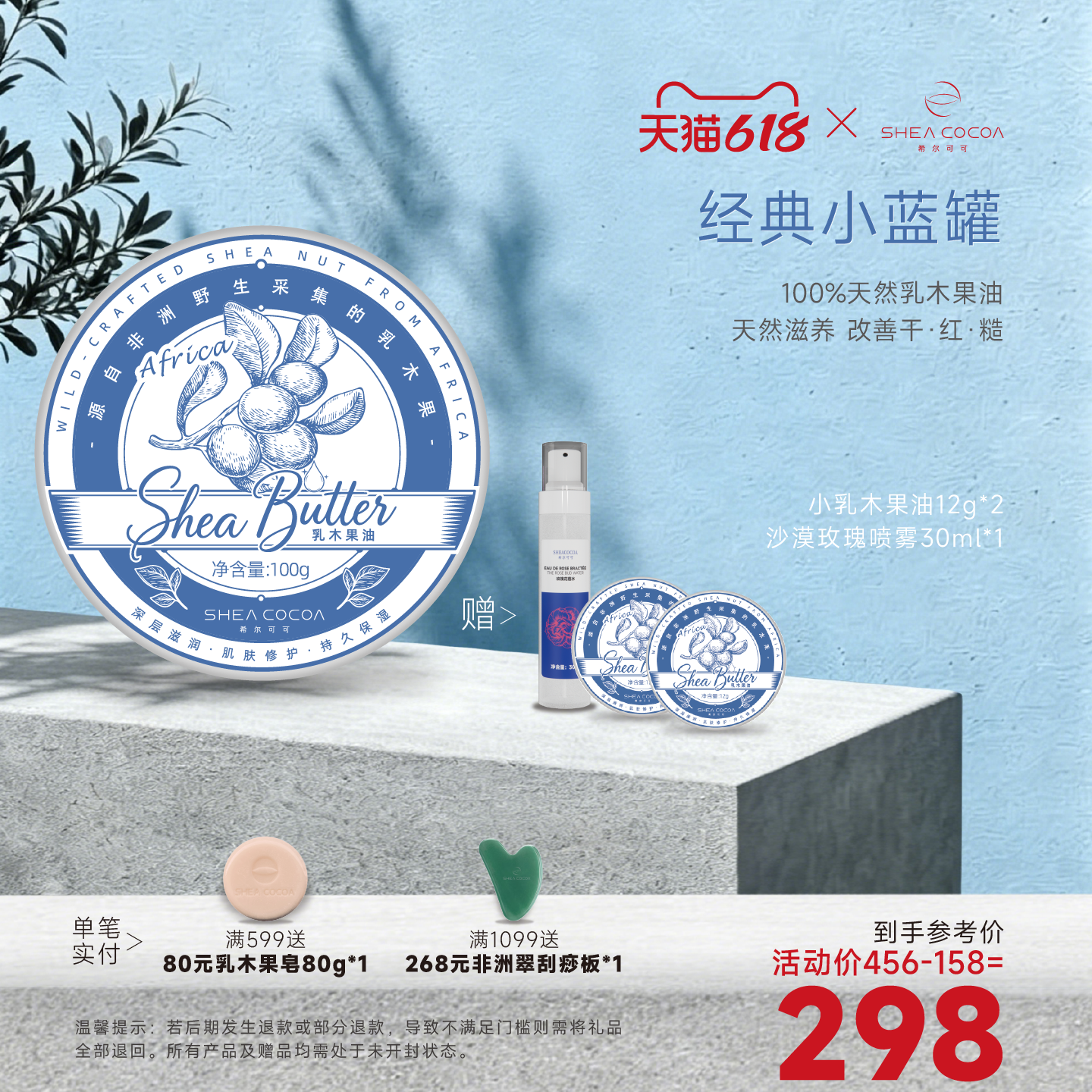 A级黄金纯乳木果修敏淡纹紧致水嫩光滑皮肤以油养肤