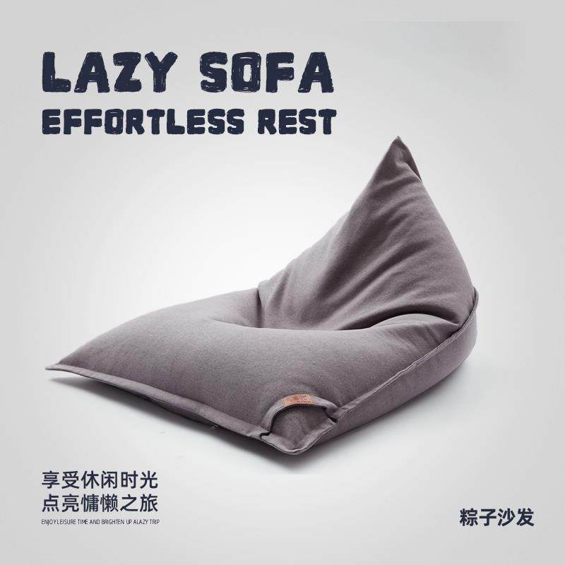 cs懒人沙发可躺可睡榻榻米小户型阳台休闲豆袋沙发单人飘窗小沙发