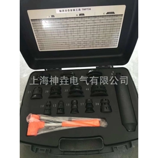 TMFT36轴承冷态安装工具