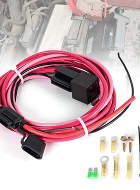 跨境电动燃油泵线束继电器套件 12V40A防水继电器开关套件P/N3024