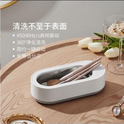 EraClean世净超声波清洗机家用洗眼镜机珠宝首饰表链牙套清洗神器