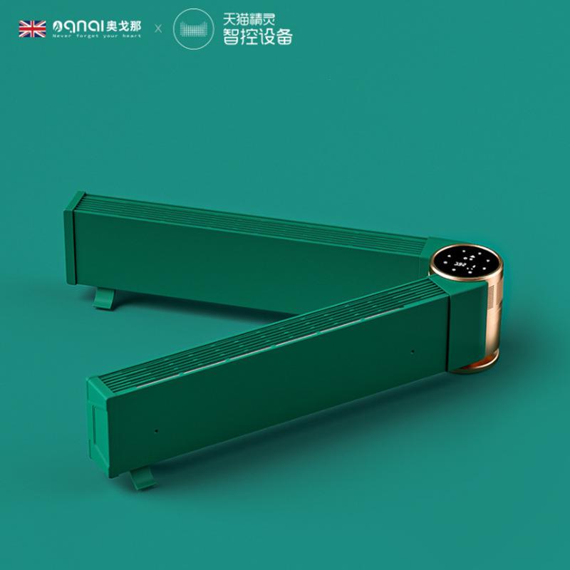 英国OGNAL奥戈那踢脚线取暖器电暖气家用客厅节能速热折叠电暖器