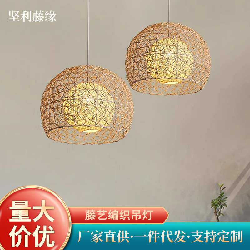 田园藤编吊灯日式禅意竹灯饰客厅卧室餐厅寿司店铺装饰简约风