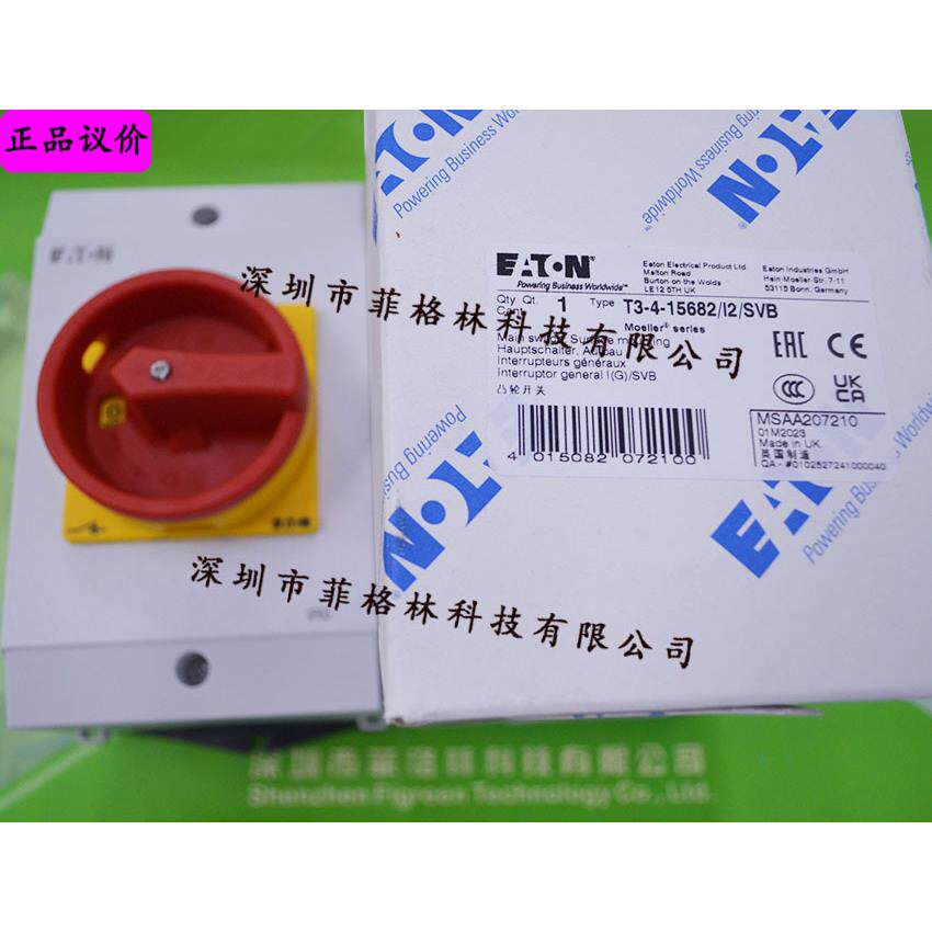 【实物拍照】T3-4-15682/I2/SVB 伊顿EATON/穆勒 负荷隔离开关