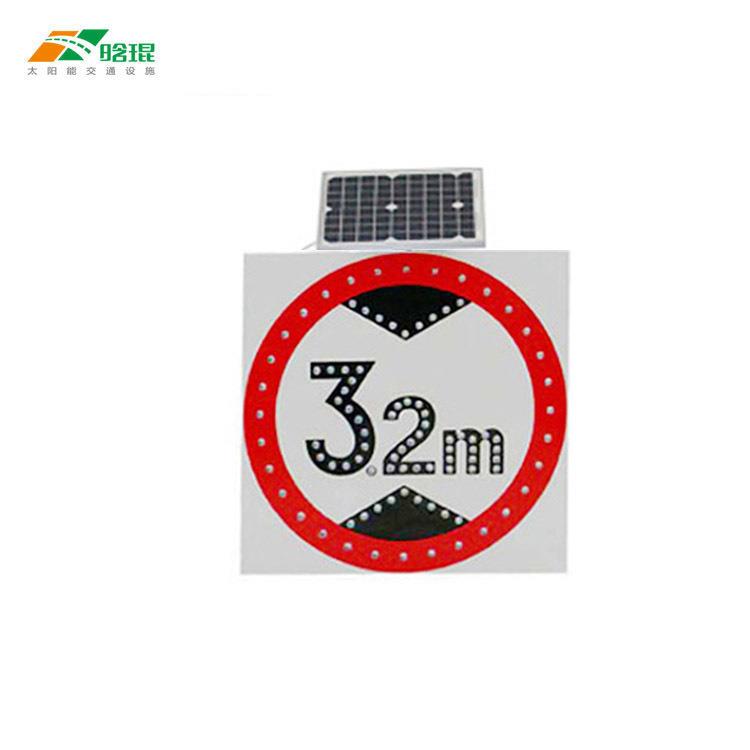 晗琨供应太阳能施工警示导向牌太阳能按箭头方向行驶安全警告标志