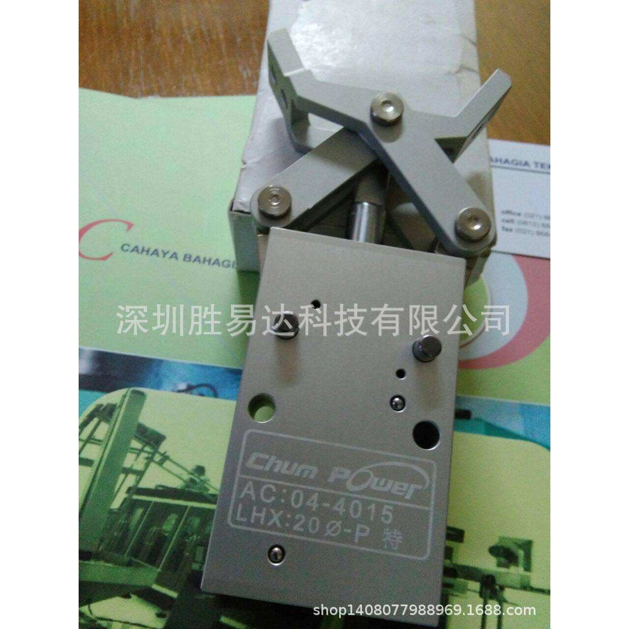 现货直线吹瓶机夹手气缸AC:04-4012,AC:04-4015,LHX:20-P