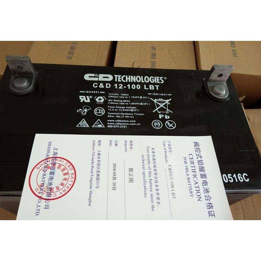 西恩迪（大力神）蓄电池C&D12100LBT 免维护蓄电池12v100ah