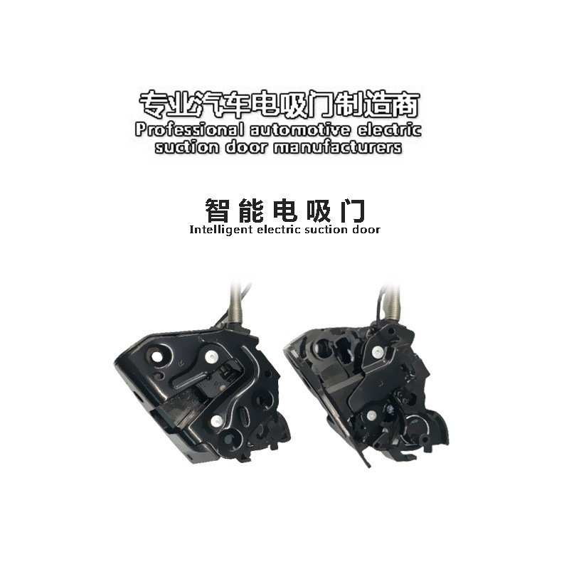 适用Trumpchi GS4CoupeGS4GS5GA6电吸门Smart lock汽车智能锁