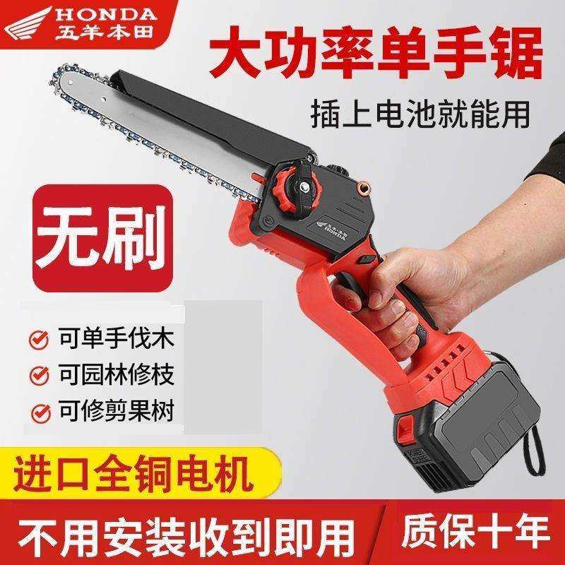 德国系列电锯充电式户外单手持轻便大功率充电无线小型修枝锯竹子,鲜花速递/花卉仿真/绿植园艺,割草机/草坪机,淘宝优惠券,粉丝福利购,淘宝优惠卷