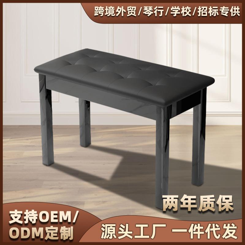 实木双人书箱凳椅琴凳电子琴电钢琴凳古筝吉他凳单人通用