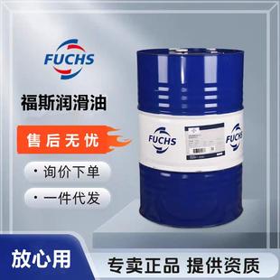 68号食品级抗磨液压油 福斯加适达Cassida HFS 22L Fluid