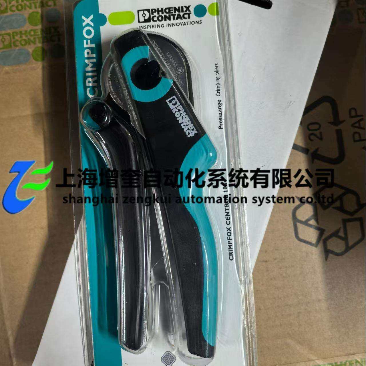 1213154 CRIMPFOX CENTRUS 10S 菲尼克斯工具,鲜花速递/花卉仿真/绿植园艺,割草机/草坪机,淘宝优惠券,粉丝福利购,淘宝优惠卷