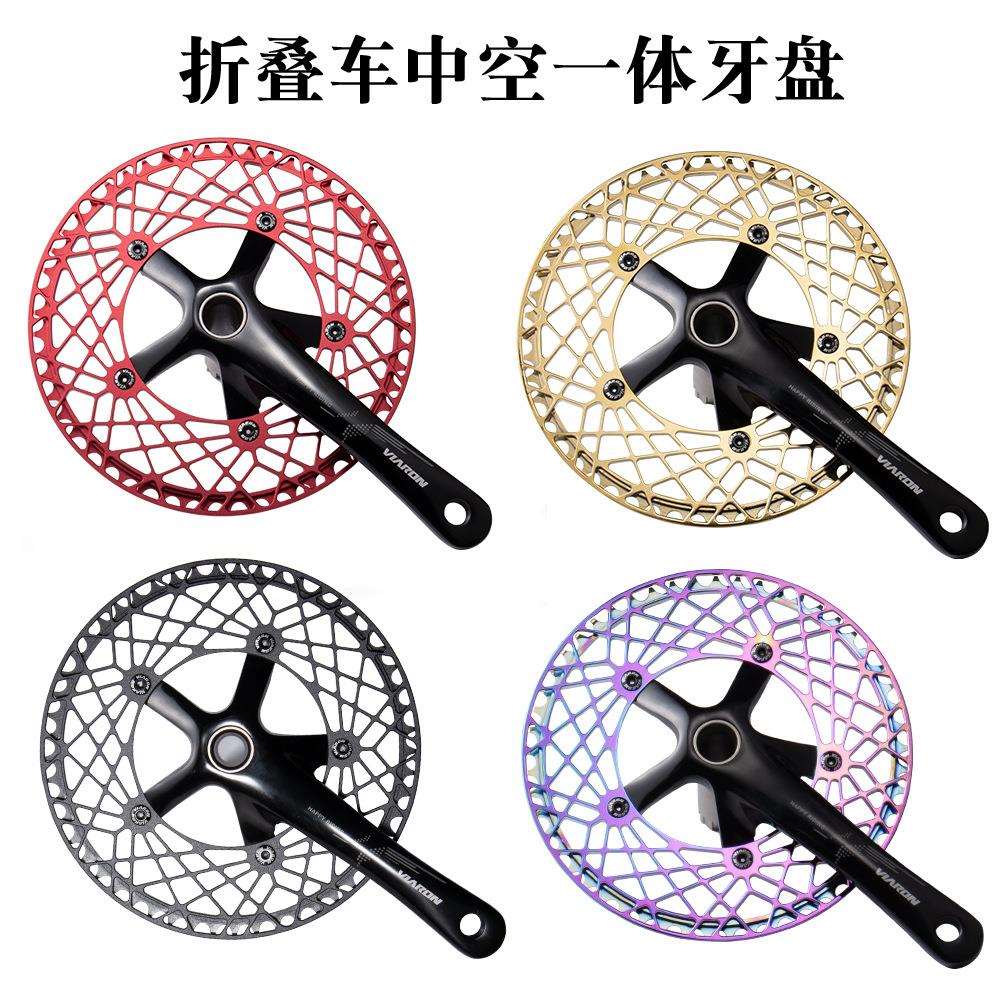 VIARON折叠车中空一体曲柄 130BCD铝合金曲柄轻量化带中轴170mm