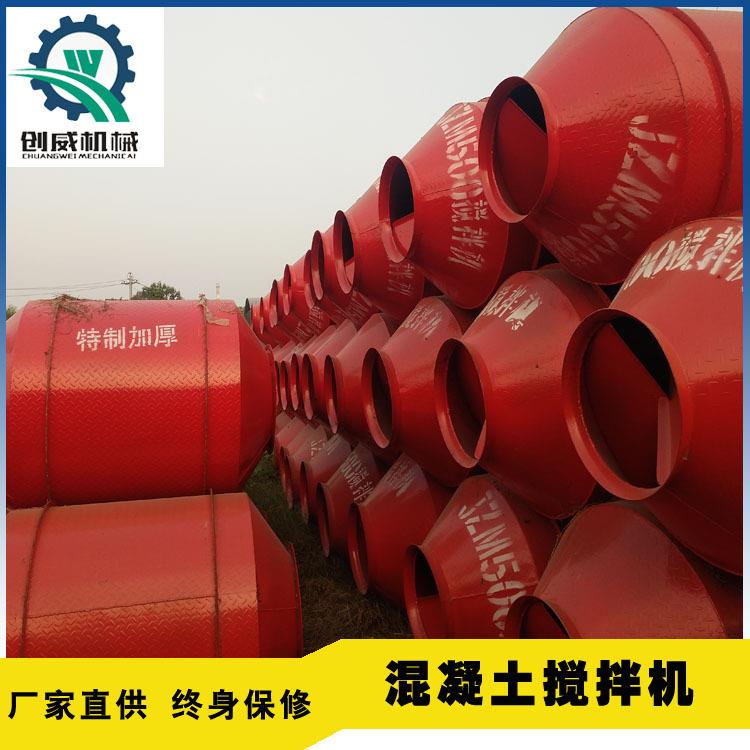 辽宁 JZM500摩擦小滚筒搅拌机混凝土搅拌站 搅拌机小圆罐