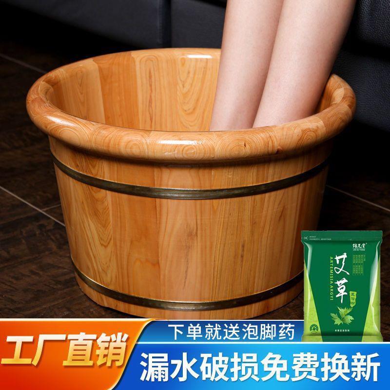 泡脚桶木桶足浴桶泡脚木桶泡脚家用泡脚按摩泡脚盆洗脚盆敏一