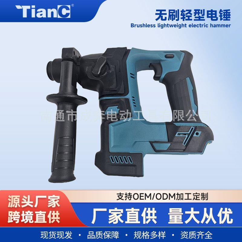 新款无刷电锤轻型20v家用钻大功率冲击钻厂家