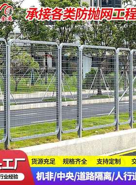 深圳厂家市政港式护栏防抛网路侧绿化带锌钢护栏港式防抛网