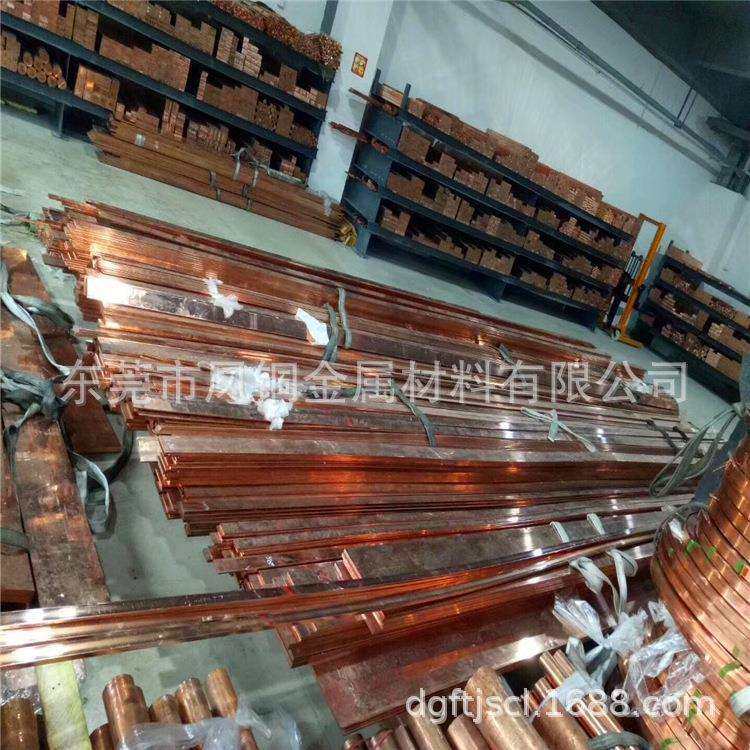 端子连接T2铜排 接地电极紫铜排 母线紫铜卷排 厂家直销 折弯打孔