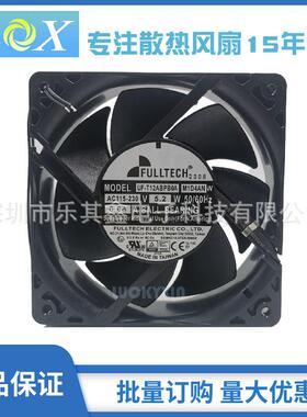 UF-T12ABPB0AM1D4AN福佑防爆进口通过ATEX欧盟认证 EC散热风扇