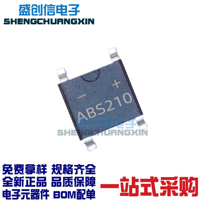 ABS210 ABS SOP-4超薄封装 电流2A 电压1000V 贴片整流桥堆