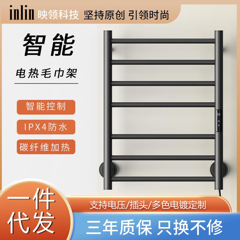 智能电热毛巾架家用卫生间电加热恒温消毒烘干毛巾架毛巾杆工厂直
