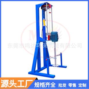 厂家小型电动升降分散机 乳胶漆搅拌机两相电/三相电均可作