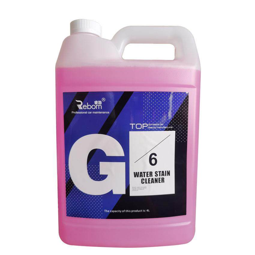 睿渤水渍油膜去除剂水痕水印油渍清洁4升,鲜花速递/花卉仿真/绿植园艺,割草机/草坪机,淘宝优惠券,粉丝福利购,淘宝优惠卷