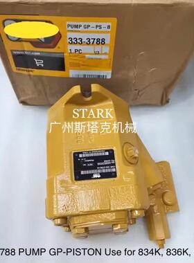 3333788液压泵333-3788用于834K 836K 988K装载机柱塞泵3926623