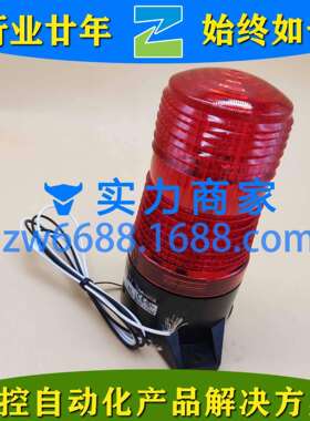 迈尼斯 MS70LT-G-B00-R PTE-AGB-302-RYG Menics LED信号灯