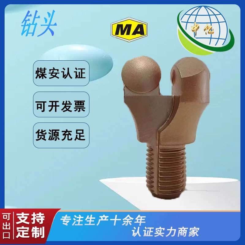 中亿智能各种型号各种规格各种型号的钻头钻杆低价出售