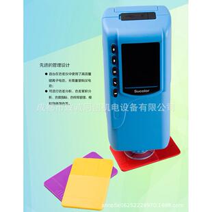3nh三恩驰油漆涂料油墨塑胶皮革SC-10便携式高精度色差仪测色仪