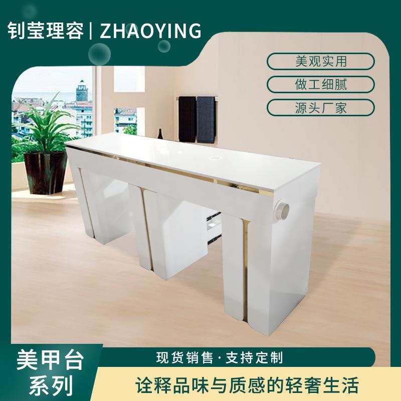 厂家双人位美甲台洁白带抽屉柜子实木美甲店桌子简约美甲桌