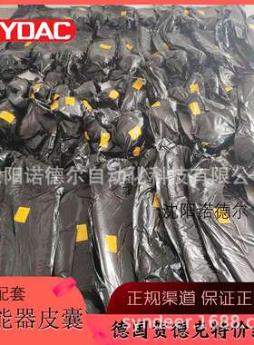 HYDAC贺德克Blase 20L*7/8-14UNF/VG5 NBR20/P460(kompl，236089