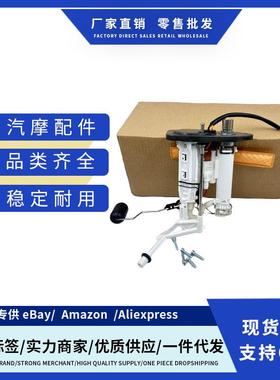 燃油泵总成 61200043 适用Harley-Davidson Breakout Fat Bob Sof