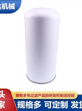 艾达供应 螺杆机耐高温油气分离滤芯575000102