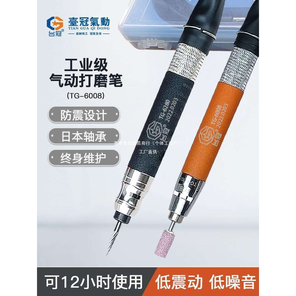 气动打磨笔气动打磨机工具气磨笔刻磨笔微型笔式风磨笔打磨头台冠