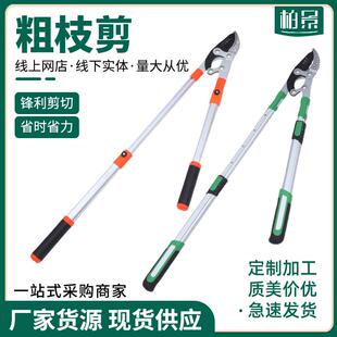行家选青藤木粗枝剪园林工具省力粗木剪厂家现货大力剪铝合金伸缩