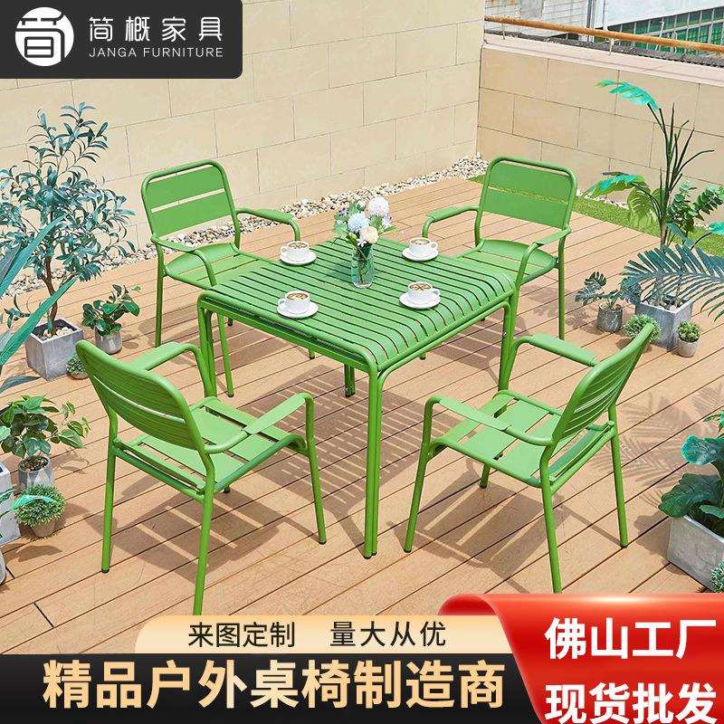 户外休闲家具庭院阳台天台别墅花园金属桌椅室外防水防晒餐桌凳子