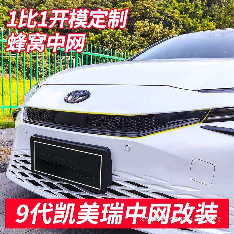 暗莹适用汽车防虫网还装蜂窝式设计不锈钢ABS材质免打孔安装防沙