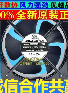 原装AXIAL AC FAN G20060-A2-C 20厘米散热风扇风机AC220V 0.35A