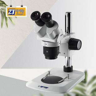 舜宇ST60N双目体视显微镜5X 160X观察头45°倾斜双目体视显微镜