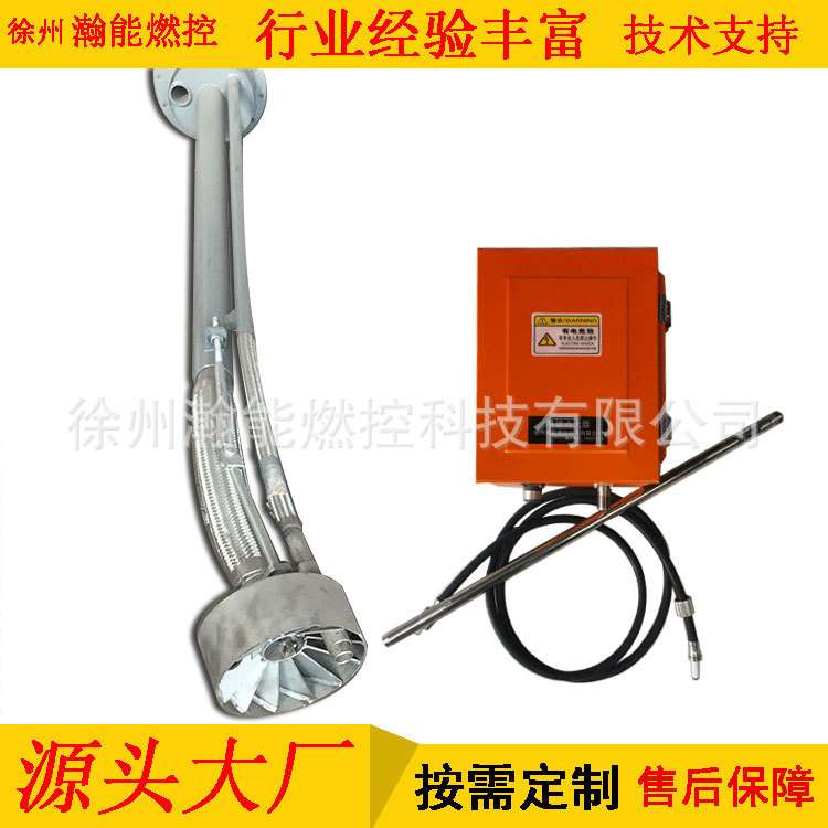 RXFD-20防爆高能点火器