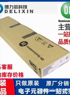 NM24C03EM8 二三极管原装现货 74VHC04-D 德力芯科技 MM5Z2V4T1